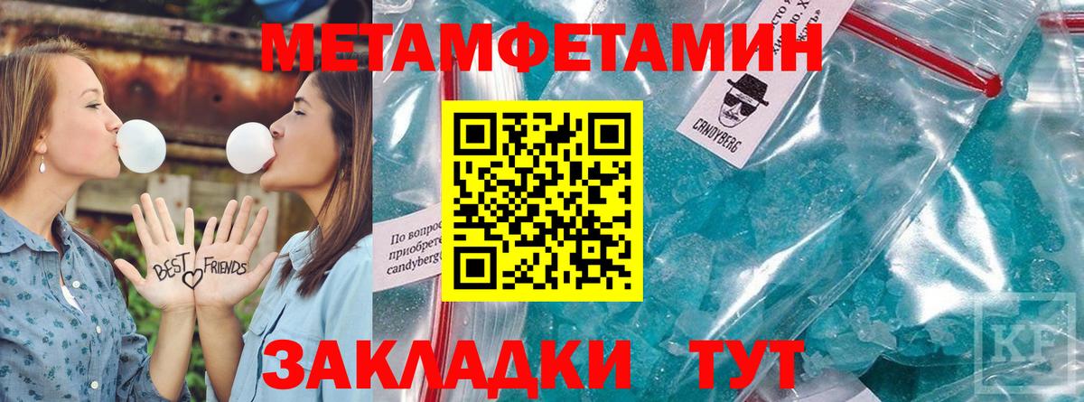 АМФЕТАМИН  Вход с VPN  Ханты-Мансийск  АМФ  Амфетамин 98% 