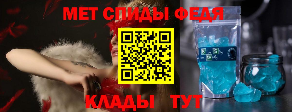 Амфетамин 97% Ханты-Мансийск