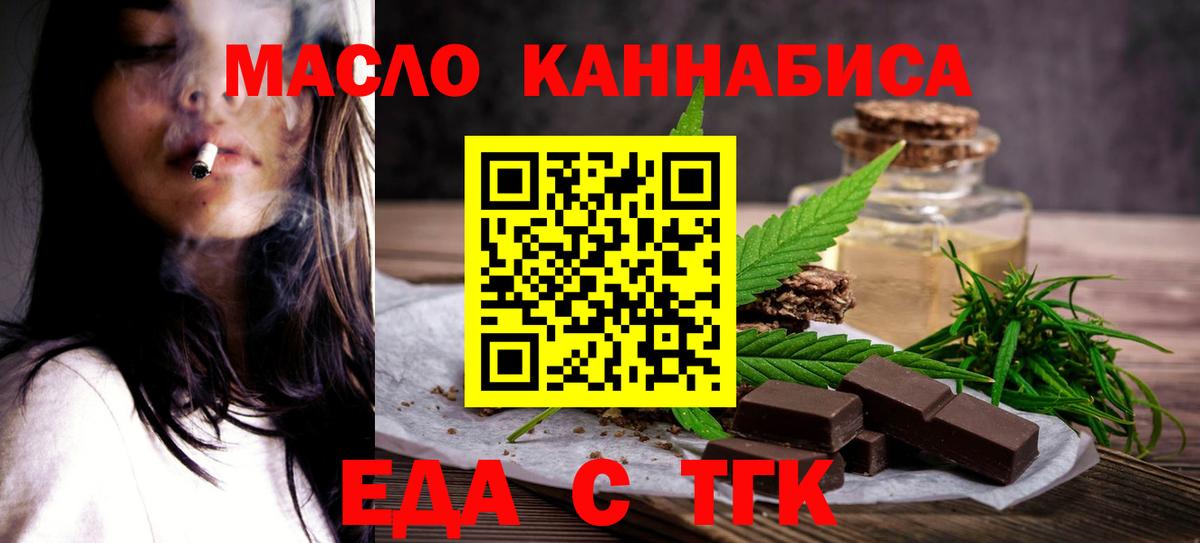 Canna-Cookies конопля  Вход с VPN  Ханты-Мансийск 