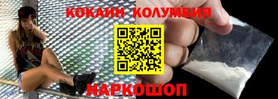 наркотики Кулебаки