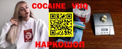 марки nbome Ливны