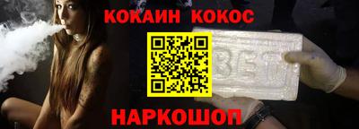 марки nbome Ливны
