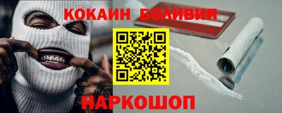 марки nbome Ливны
