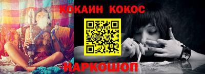 героин Лесосибирск