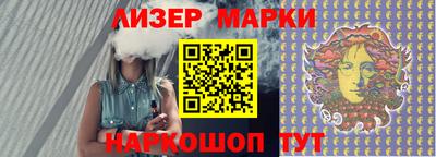 наркотики Кулебаки