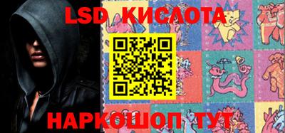 героин Лесосибирск