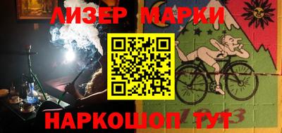 марки nbome Ливны