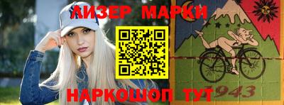 героин Лесосибирск
