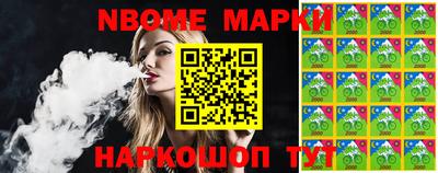 марки lsd Ликино-Дулёво