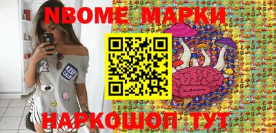 марки lsd Ликино-Дулёво