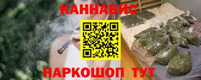 марки nbome Ливны