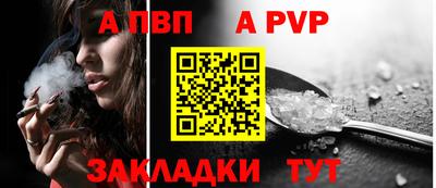 марки nbome Ливны