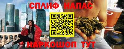 марки nbome Ливны