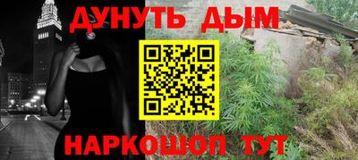 марки nbome Ливны
