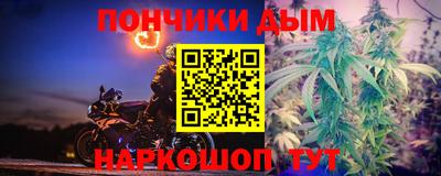 марки nbome Ливны