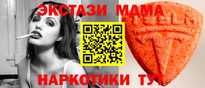 марки lsd Ликино-Дулёво