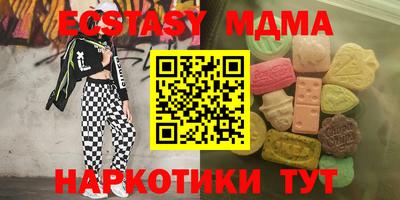 марки nbome Ливны