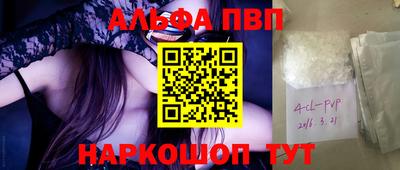 марки nbome Ливны
