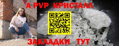 марки nbome Ливны
