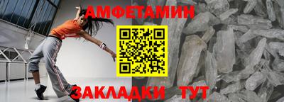 марки nbome Ливны