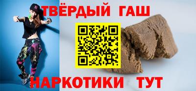 героин Лесосибирск