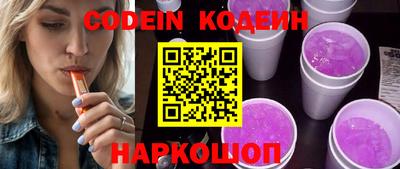 марки nbome Ливны