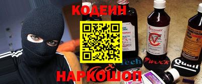 героин Лесосибирск