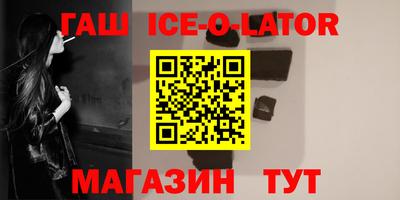 героин Лесосибирск