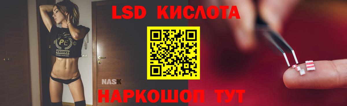 ГАШ Ханты-Мансийск