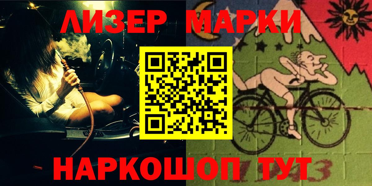 LSD-25 экстази кислота Ханты-Мансийск