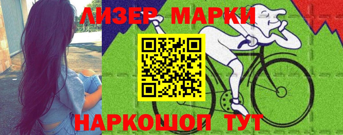 Ханты-Мансийск  ЛСД экстази кислота  Вход с VPN  ЛСД экстази кислота 