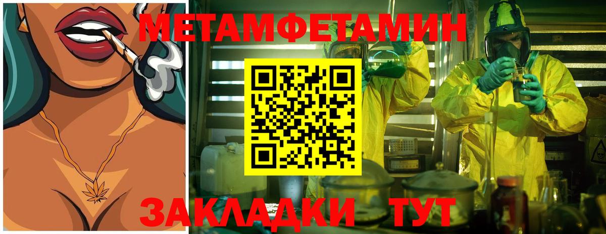 ГАШ  Вход с VPN  Канабис  КОКАИН  MDMA  Ханты-Мансийск  Мефедрон кристаллы 