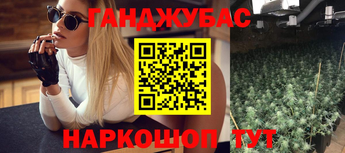 Бошки марихуана ГИДРОПОН Ханты-Мансийск