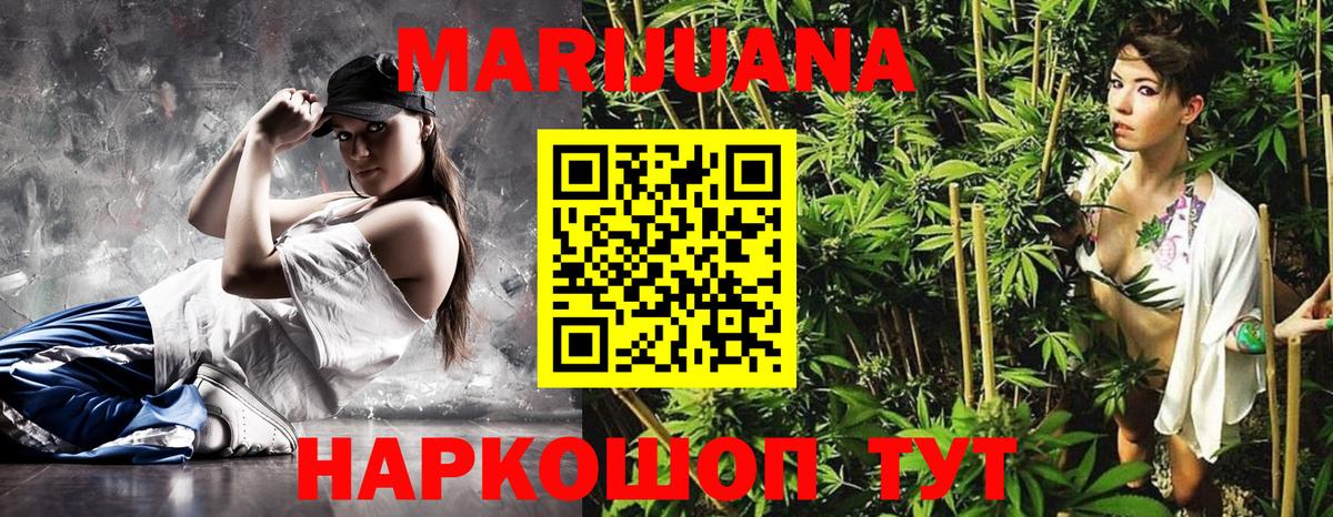 Бошки марихуана планчик  Конопля MAZAR  Вход с VPN  Ханты-Мансийск  Марихуана VHQ 